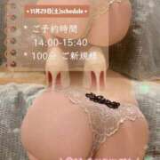 ヒメ日記 2025/11/23 01:05 投稿 体験　柚李ーゆいー ACCENT[アクセントグループ]