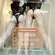 ヒメ日記 2025/12/16 22:43 投稿 体験　柚李ーゆいー ACCENT[アクセントグループ]