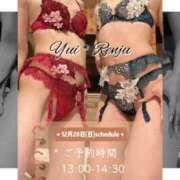 ヒメ日記 2025/12/22 20:43 投稿 体験　柚李ーゆいー ACCENT[アクセントグループ]