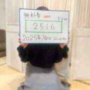 ヒメ日記 2025/01/17 17:45 投稿 あらん ばつぐん素人プロダクション