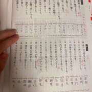 ヒメ日記 2025/04/10 12:42 投稿 ぽぽ 川崎ソープ　クリスタル京都南町