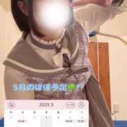 ヒメ日記 2025/05/01 14:36 投稿 ぽぽ 川崎ソープ　クリスタル京都南町