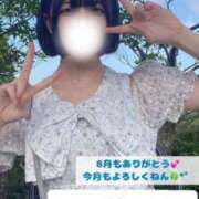 ヒメ日記 2025/09/02 14:47 投稿 ぽぽ 川崎ソープ　クリスタル京都南町