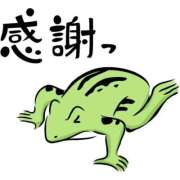 ヒメ日記 2025/01/09 16:11 投稿 れい しろうとCollection