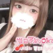 ヒメ日記 2025/02/07 10:17 投稿 ゆあ 群馬伊勢崎ちゃんこ