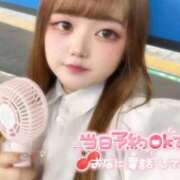 ゆあ おはよ👱🏻‍♀️ྀི 群馬伊勢崎ちゃんこ