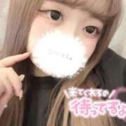 ヒメ日記 2025/12/14 09:17 投稿 ゆあ 群馬伊勢崎ちゃんこ