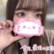 ゆあ いるよお❣️ 群馬伊勢崎ちゃんこ