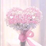 ヒメ日記 2025/12/06 21:31 投稿 まほ ナメすぎサークル立川店