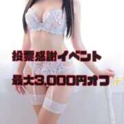 ヒメ日記 2025/11/25 20:41 投稿 かなえ 博多プラチナム