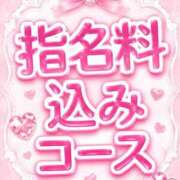 ヒメ日記 2026/07/02 13:31 投稿 かなえ 博多プラチナム
