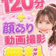 ヒメ日記 2026/07/26 12:50 投稿 かなえ 博多プラチナム