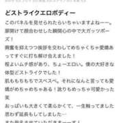 ヒメ日記 2024/09/11 04:04 投稿 シェリー 沖縄素人図鑑