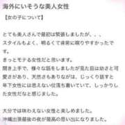 ヒメ日記 2024/09/29 18:23 投稿 シェリー 沖縄素人図鑑