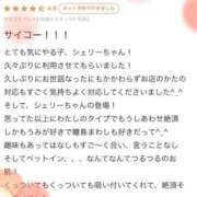 ヒメ日記 2024/11/08 19:51 投稿 シェリー 沖縄素人図鑑