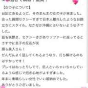 ヒメ日記 2025/01/03 18:36 投稿 シェリー 沖縄素人図鑑