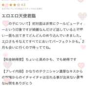 ヒメ日記 2025/02/12 14:49 投稿 シェリー 沖縄素人図鑑