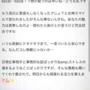 ヒメ日記 2025/05/26 14:48 投稿 シェリー 沖縄素人図鑑