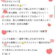 ヒメ日記 2025/05/26 15:03 投稿 シェリー 沖縄素人図鑑