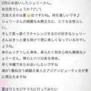 ヒメ日記 2025/05/27 17:18 投稿 シェリー 沖縄素人図鑑