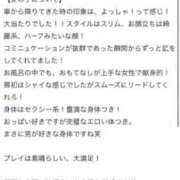 ヒメ日記 2025/06/29 14:36 投稿 シェリー 沖縄素人図鑑