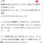 ヒメ日記 2025/06/30 02:51 投稿 シェリー 沖縄素人図鑑