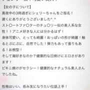 ヒメ日記 2025/07/02 18:39 投稿 シェリー 沖縄素人図鑑