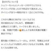 ヒメ日記 2025/07/02 18:51 投稿 シェリー 沖縄素人図鑑