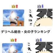 ヒメ日記 2025/07/07 14:36 投稿 シェリー 沖縄素人図鑑