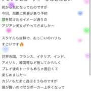 ヒメ日記 2025/07/23 19:00 投稿 シェリー 沖縄素人図鑑