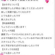 ヒメ日記 2025/08/24 22:12 投稿 シェリー 沖縄素人図鑑