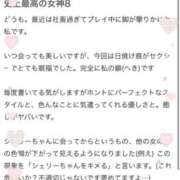 ヒメ日記 2025/08/26 18:18 投稿 シェリー 沖縄素人図鑑