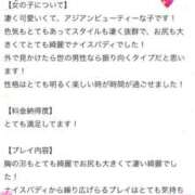 ヒメ日記 2025/08/27 21:39 投稿 シェリー 沖縄素人図鑑