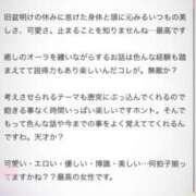 ヒメ日記 2025/09/10 00:45 投稿 シェリー 沖縄素人図鑑