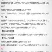 ヒメ日記 2025/09/15 00:12 投稿 シェリー 沖縄素人図鑑