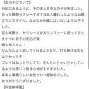 ヒメ日記 2025/09/17 14:57 投稿 シェリー 沖縄素人図鑑