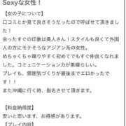 ヒメ日記 2025/09/17 15:18 投稿 シェリー 沖縄素人図鑑