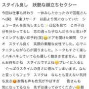 ヒメ日記 2025/09/28 15:06 投稿 シェリー 沖縄素人図鑑