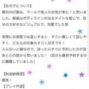 ヒメ日記 2025/09/29 00:30 投稿 シェリー 沖縄素人図鑑