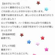 ヒメ日記 2025/09/29 01:30 投稿 シェリー 沖縄素人図鑑