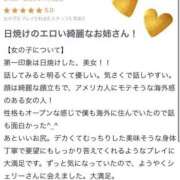 ヒメ日記 2025/11/22 20:19 投稿 シェリー 沖縄素人図鑑