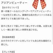 ヒメ日記 2025/11/25 21:21 投稿 シェリー 沖縄素人図鑑