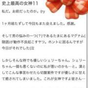 ヒメ日記 2025/12/16 20:48 投稿 シェリー 沖縄素人図鑑