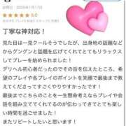 ヒメ日記 2026/01/18 01:33 投稿 シェリー 沖縄素人図鑑