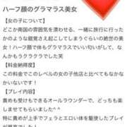 ヒメ日記 2026/02/10 17:33 投稿 シェリー 沖縄素人図鑑