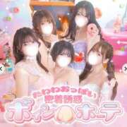 ヒメ日記 2026/02/13 15:15 投稿 つばき 激安ソープの殿堂　ボイン・ホーテ