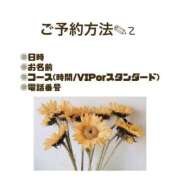 ヒメ日記 2026/08/09 12:30 投稿 つばき 激安ソープの殿堂　ボイン・ホーテ