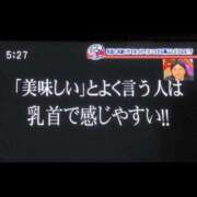 ヒメ日記 2025/01/26 01:15 投稿 ねね 梅田人妻秘密倶楽部