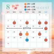 ヒメ日記 2025/08/06 06:24 投稿 ほのか 神戸3040（神戸サーティフォーティ）