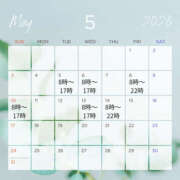 ヒメ日記 2026/04/27 08:04 投稿 ほのか 神戸3040（神戸サーティフォーティ）